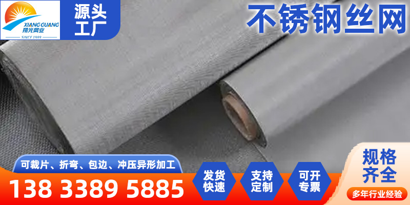 毕节市铝编织网金刚网 - 哪里好